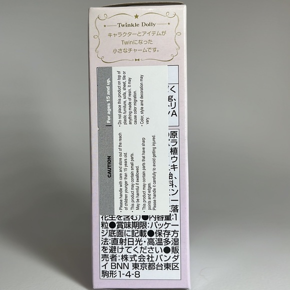 NIB 20th Anniversary Sailor Moon Twinkle Dolly Chibiusa Keychain - Picture 4 of 6